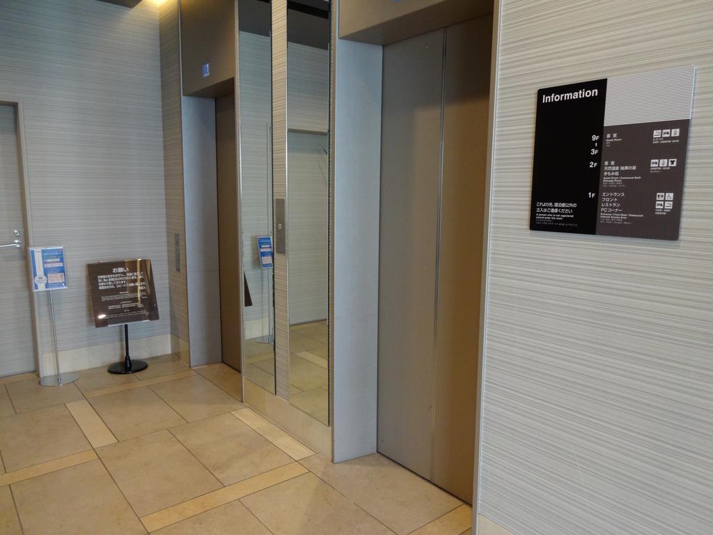 Dormy Inn Premium Hakata Canal City Mae Fukuoka  Buitenkant foto